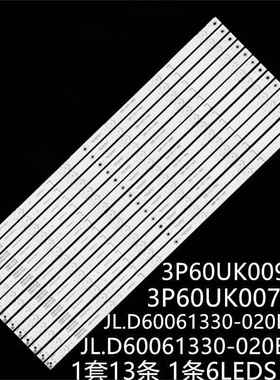 4T-C60AHGA 4T-C60AHMA C60BJ3T LCD-60X518H1A灯条3P60UK007-A1