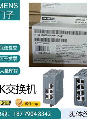 6GK5005/5008-0BA00/0B10-1AB26GK交换机XB008/XB005议价