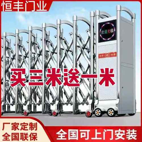 不锈钢铝合金伸缩门电动大门庭院推拉门学校自动门工地折叠封板门