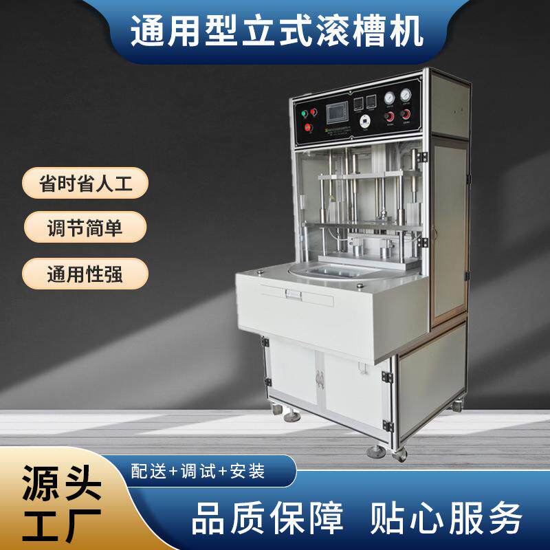 厂家供应转盘抽气封口机软包二封机终封机二次封口机自动化
