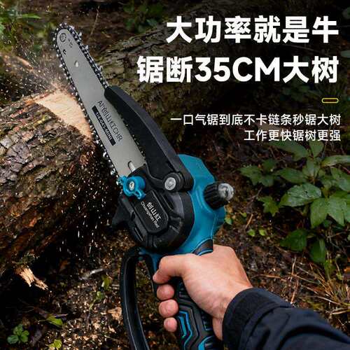 小锂电手家持链155锯用充电式伐木锯电户外园林型电动切割锯工厂