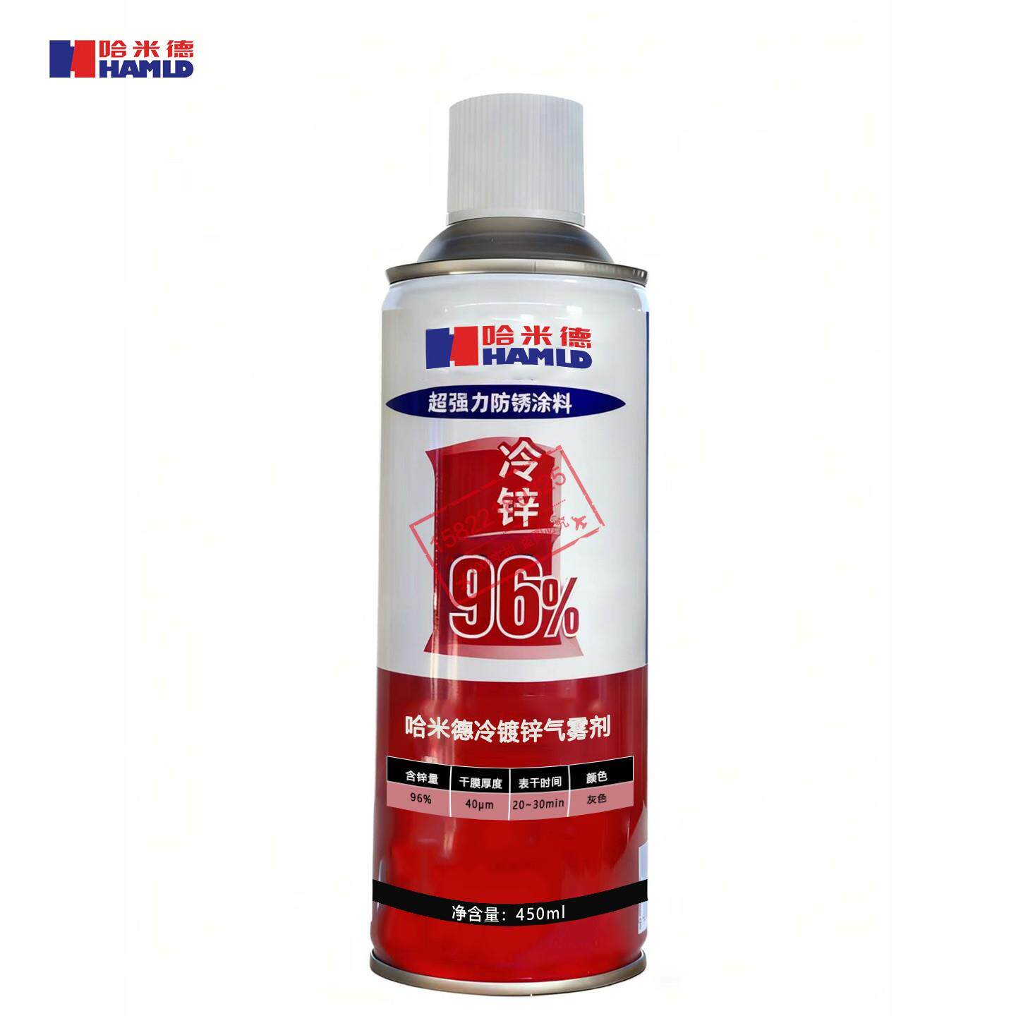哈米德冷镀锌气雾剂420ml/冷喷锌/喷漆罐/富锌/手喷漆(灰色)