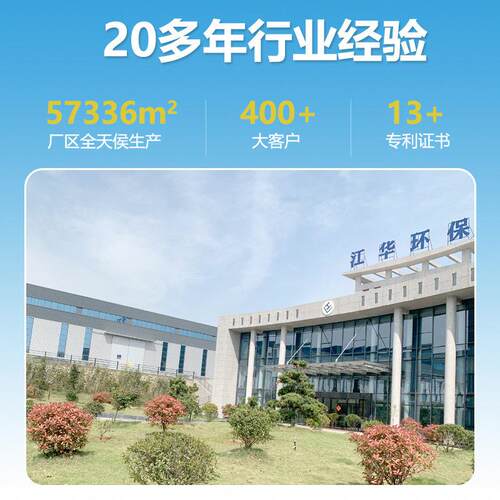 量江蓄华直供蜂窝陶瓷热体热容RTO蓄板片式蜂窝陶瓷热体