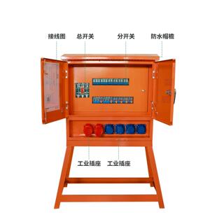 三工级工地临时动箱建筑施塔吊专用成双层门套配移箱220v380v漏电