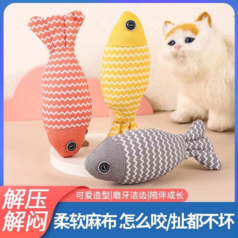 宠物猫咪玩具逗猫麻布鱼自嗨含猫薄荷玩偶猫玩具 宠物猫薄荷玩具