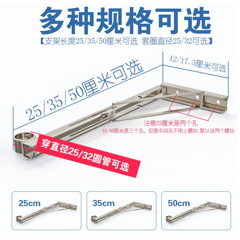 SUS304不锈钢支架晾衣123杆架阳台三架角可折叠支架235/选2管径可