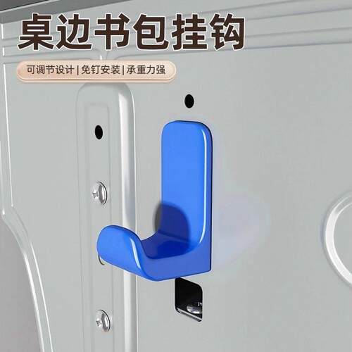 挂钩学校课桌椅挂钩书包钩配件学校书包扣中小学生课桌椅塑料挂钩