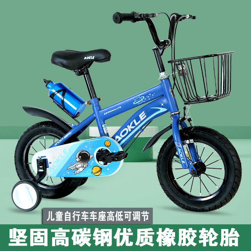 儿童自行车中小大童脚踏车12寸14寸16寸18寸20寸可骑行单车童车11