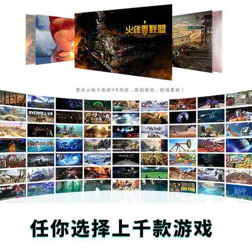 型大游戏拟机vr体验馆vr备一体机游乐体感虚HOU设厂家模拟器消防