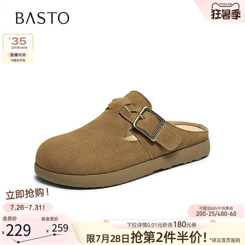 百思图夏季新款时髦复古休闲穆勒鞋平跟女拖鞋鞋D3062BH5