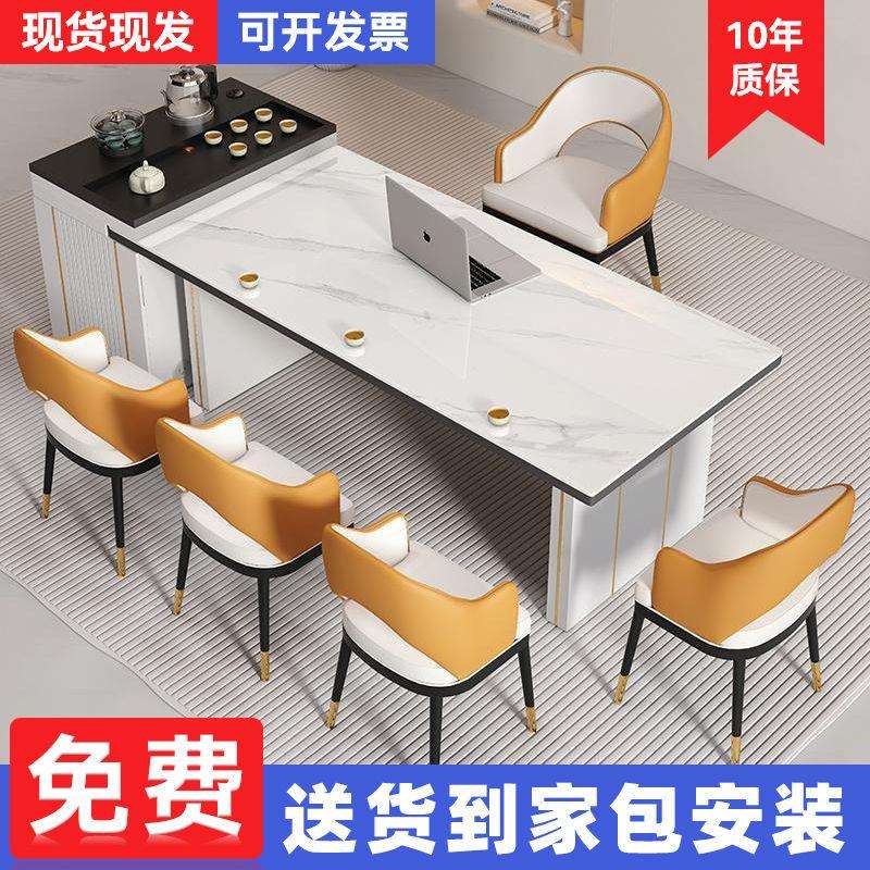 岩板桌茶台椅组功合茶几茶办公室茶台桌烧壶一体泡茶水桌夫多KWM