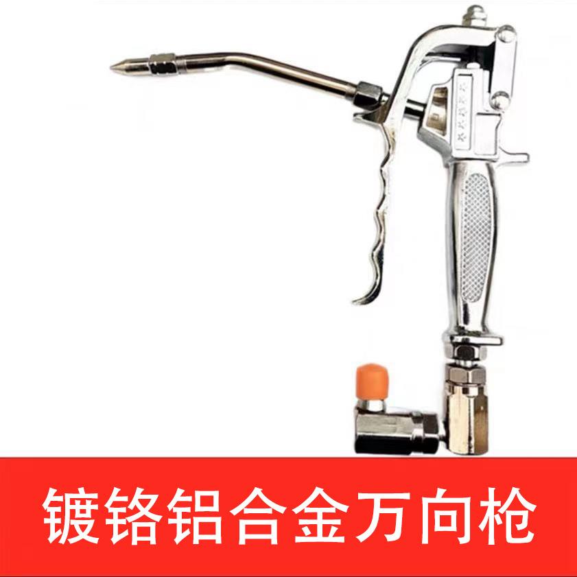 手动万向枪电动气动手动Z型万向节旋转黄油机嘴头配件可外贸订单