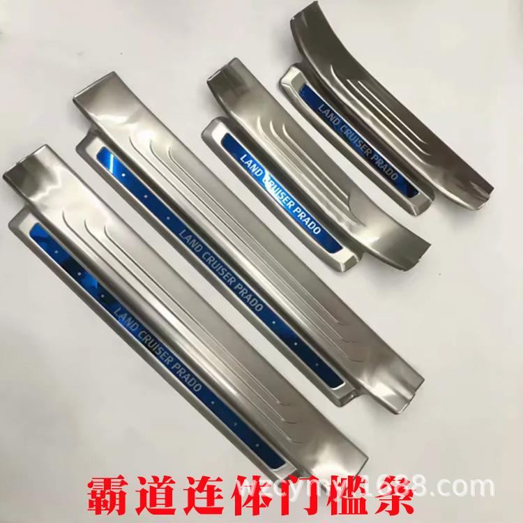 适用08-23款普拉多门槛条迎宾踏板后护板新霸道改装专用装饰配件