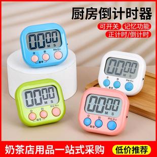 超大屏幕电子倒计时器timer定时器提醒器闹钟BK-731厨房用品包邮