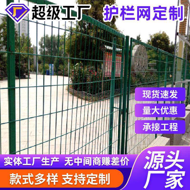 地铁框架隔离栅隔离网栏高速公路高铁金属网片防护网铁路防护栅栏
