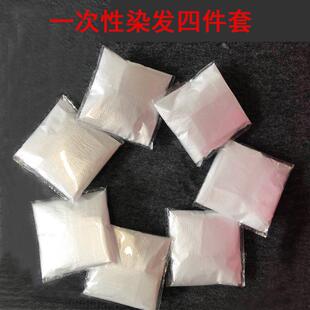 Hairdressing Set - Individual Packaging: Disposable Shower C