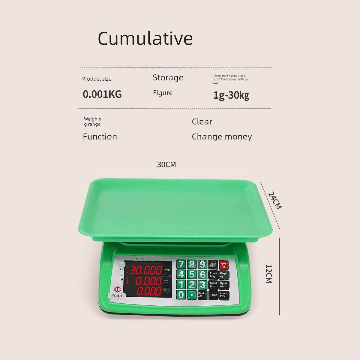 一体机小帮手30kg烘焙商用菜市场小型计价计重台称家用厨房电子秤