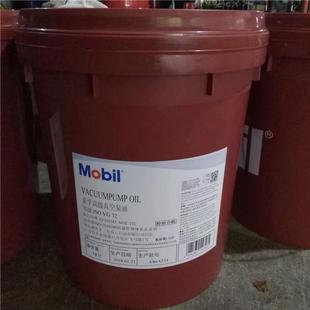 美孚Mobil VACUUM PUMP OIL ISO VG 32 46 68 100工业真空泵油