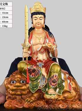 新款文菩萨佛铜像摆件普贤菩萨坐像佛堂殊供奉本佛华严三圣佛像命