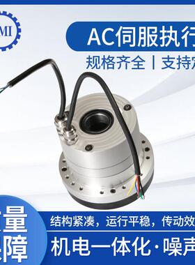 AC伺服执行器智能信号调控电动执行器元件多规格