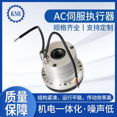 AC伺服执行器智能信号调控电动执行器元件多规格