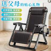 躺夏椅折休叠午休两靠背懒人午睡椅子家用用成196人阳台舒适天闲