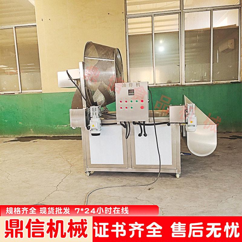 商用薯条全自动控温燃气油炸锅食品油炸锅面食自动进料油炸机厂家