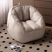 懒人儿童沙发房间阅读角单人宝宝小月龄可爱小户型沙发榻榻米座椅