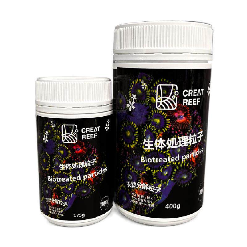 CREAT REEF创礁人 双效np豆两种豆混装双倍效果煮豆机滤袋都可用
