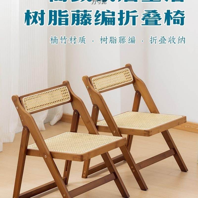 小子折叠椅藤编子家用折叠DKO椅椅民宿楠实木竹凳子休闲靠椅背餐
