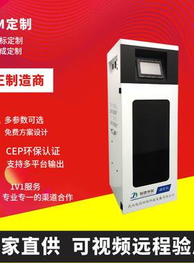 新国标JDC-I在线COD自动水质分析仪厂家1V1技术服务