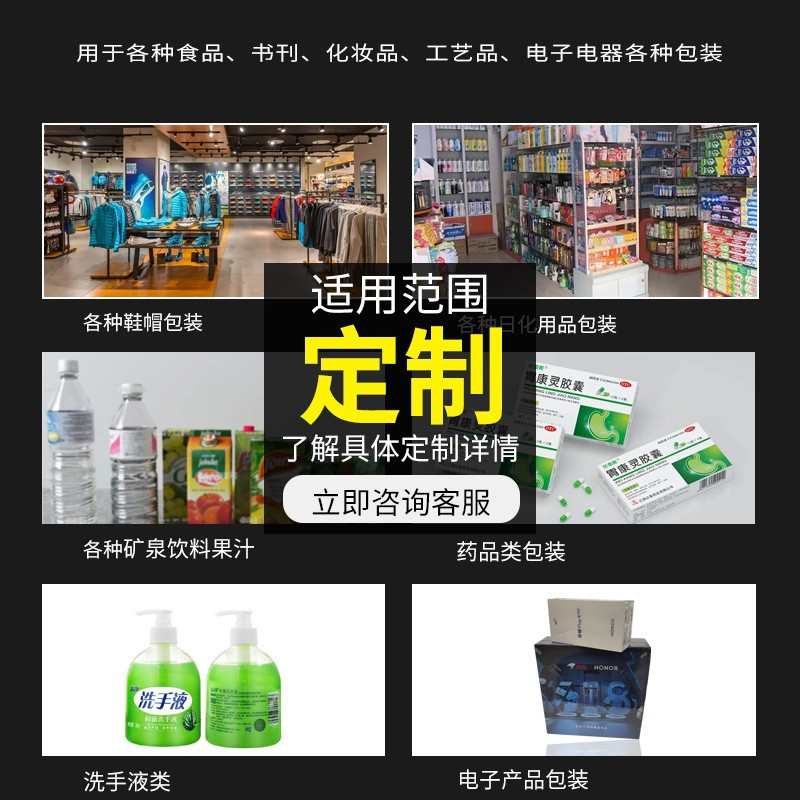 5cm至160cm蓝色透明PVC热收缩膜2丝到10丝厚度PBAT筒状收缩膜