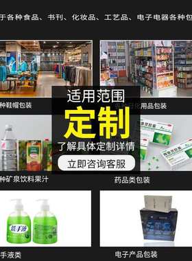 5cm至160cm蓝色透明PVC热收缩膜2丝到10丝厚度PBAT筒状收缩膜