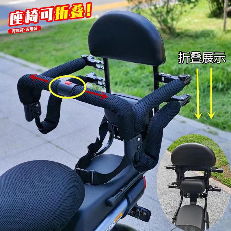 电动车可折叠儿童座椅后置围栏电动脚踏车可折叠小孩宝宝安全后座