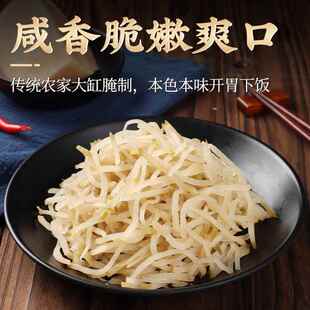 东北撇了疙瘩咸菜苤蓝榨菜头北方山东咸菜大全疙瘩丝东北芥菜商用