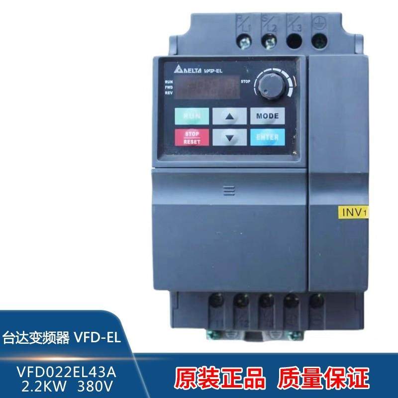 台达变频器VFD015EL43A VFD007EL43A VFD022EL43A VFD037EL43A,五金/工具,通用变频器,淘宝优惠券,粉丝福利购,淘宝优惠卷