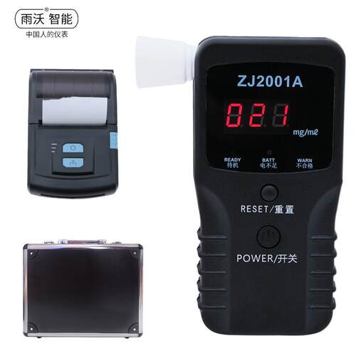 雨沃卡利安ZJ-2001A酒精测试仪蓝牙打印测酒驾高精度酒精检测仪