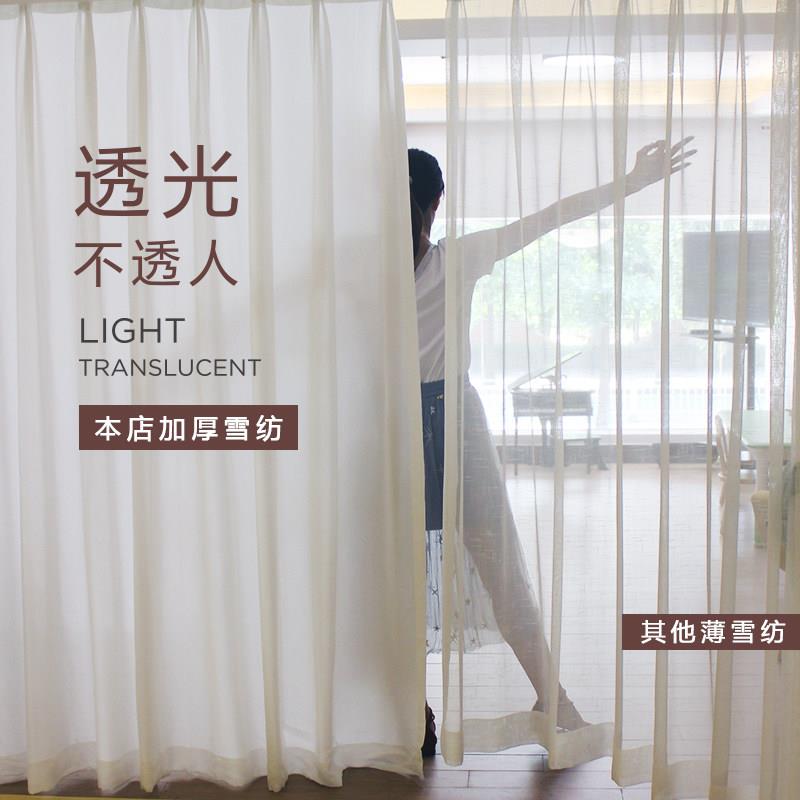 2025透光不透人北欧雪纺色白纱沙半截遮光客厅阳台飘台隔断窗床帘