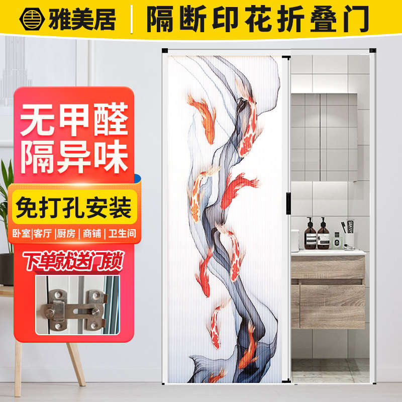 蜂巢折叠门隔断门厨房推拉门移门免打孔简易移门卧室厕所卫生间门