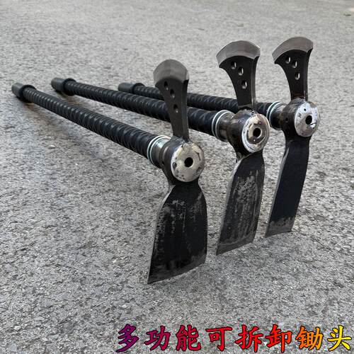 多功能可拆卸锄头农用工具长柄钢制锄地园艺工具两用汽车连杆锻打
