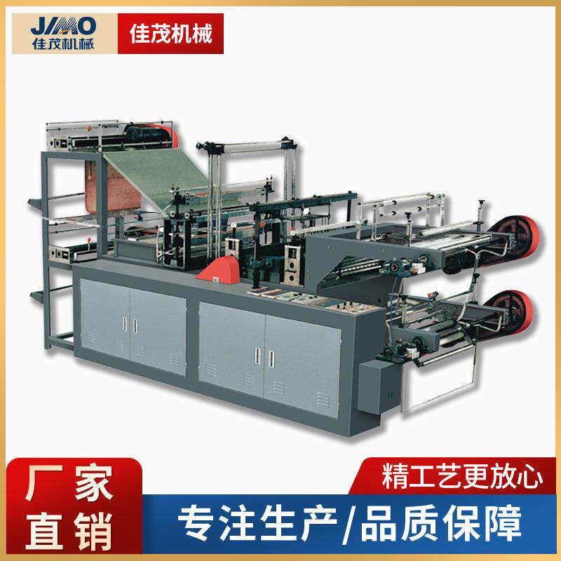 全自动高速超市连卷垃圾袋制袋机点断式塑料袋热封冷切机器设备