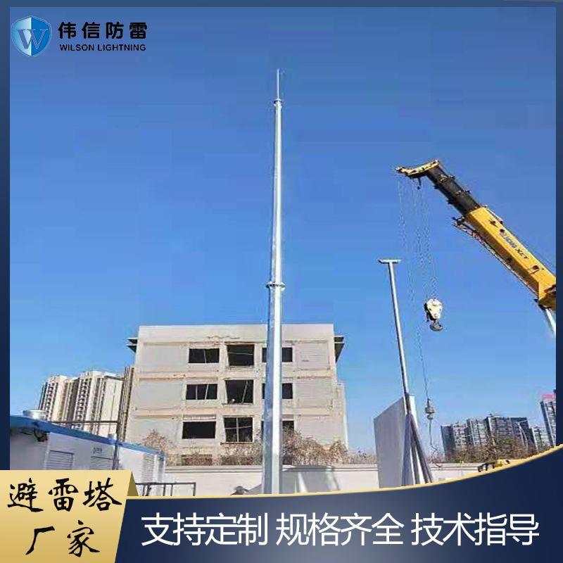 伟信17米钢结构铁塔厂家 GH-32环形避雷塔 通讯基站接闪杆塔