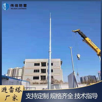 15米环形管避雷针塔 GH-15钢管避雷塔 化工厂接闪杆塔