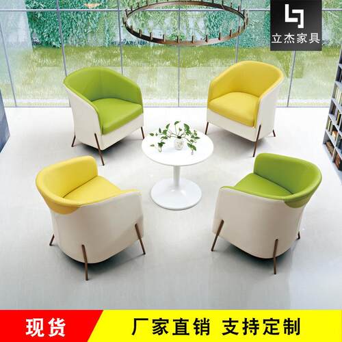 简约休闲单人沙发椅酒店大堂银行会客区接待椅办公区洽谈椅休闲椅