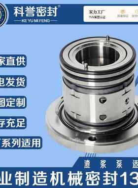 150DT-A4050DT-B4050ZJ-I-A4680ZJ-I-A43100ZJ-I-A42机械密封