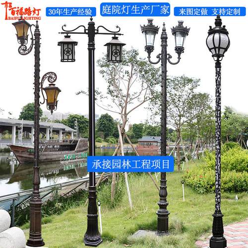 复古欧式庭院灯户外3米别墅公园市电款太阳能欧式庭院灯