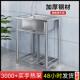 加厚商用不锈钢水槽单水槽带支架套餐厨房洗菜盆洗手洗碗池水池家