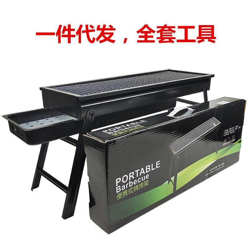 烧烤架户外烧烤炉木炭家用烤炉折叠便捷式烤炉全套露营烧烤工具