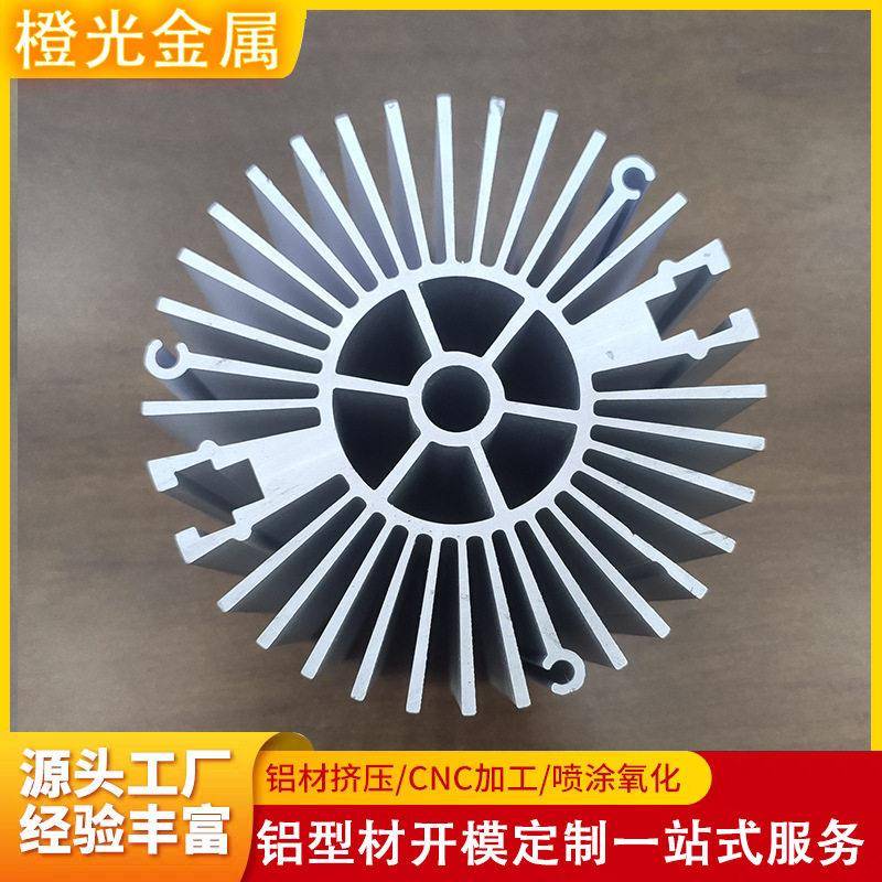 散热器铝合金加工开模表面处理一体散热器铝型材挤出铝散热片