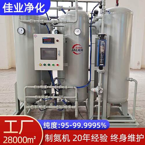 工业制氮机设备化工半导体粉末冶金激光切割氮气机厂家供应